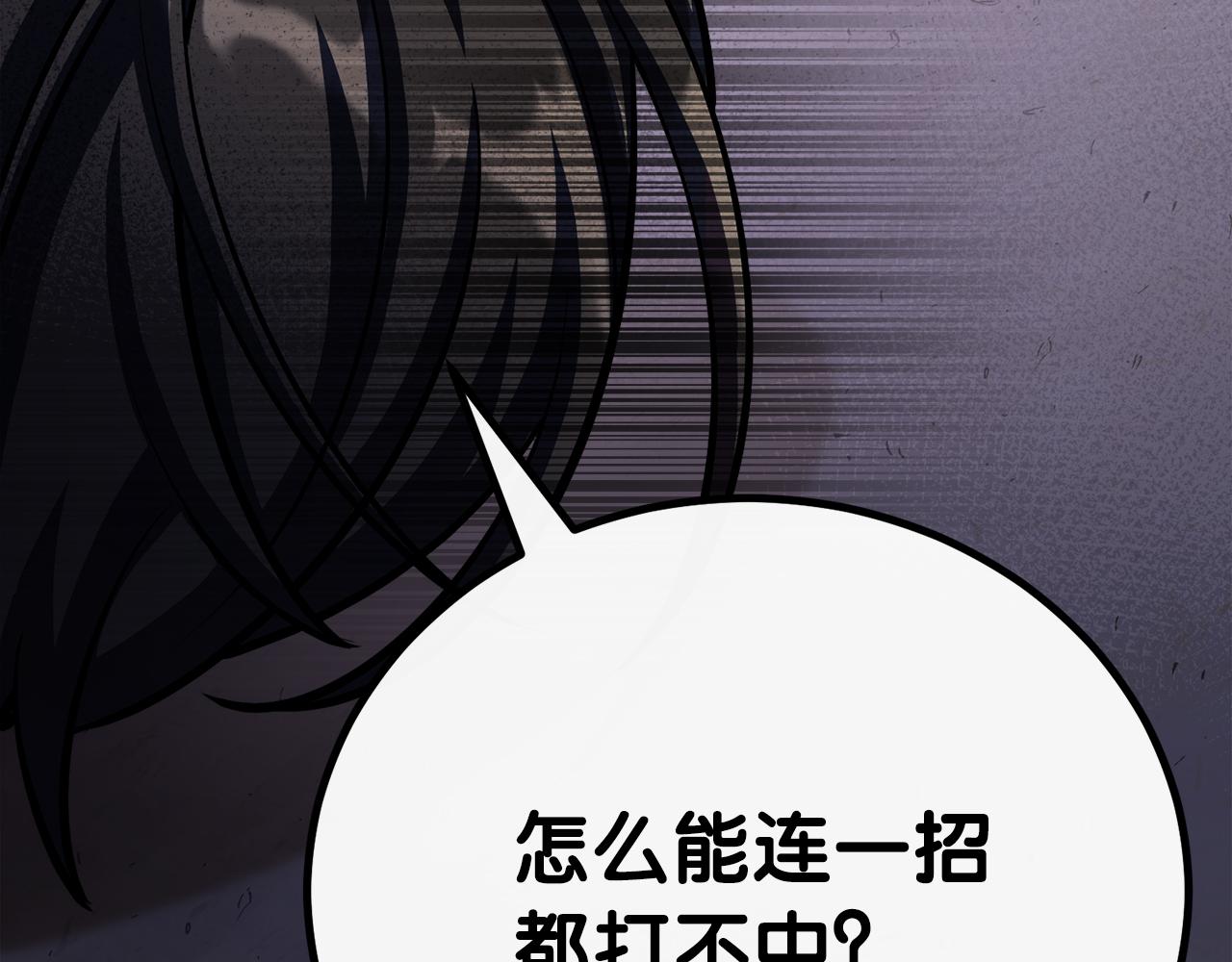 第55话 蕾贝卡的秘密(1/6)-第55话