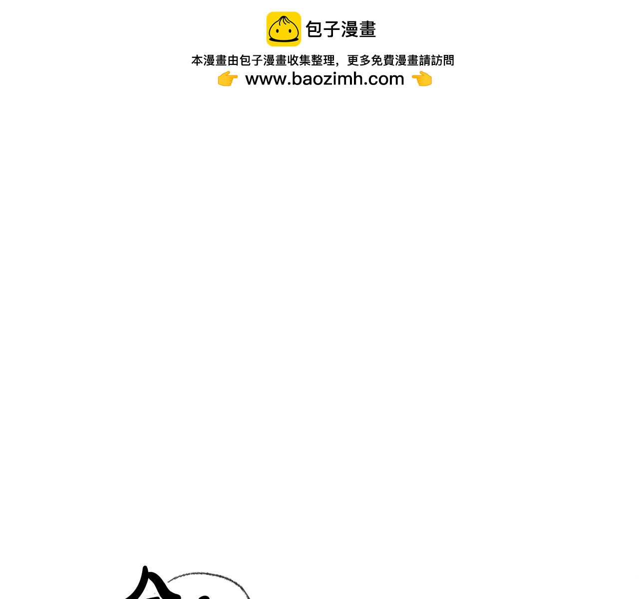 第55话 蕾贝卡的秘密(1/6)-第55话