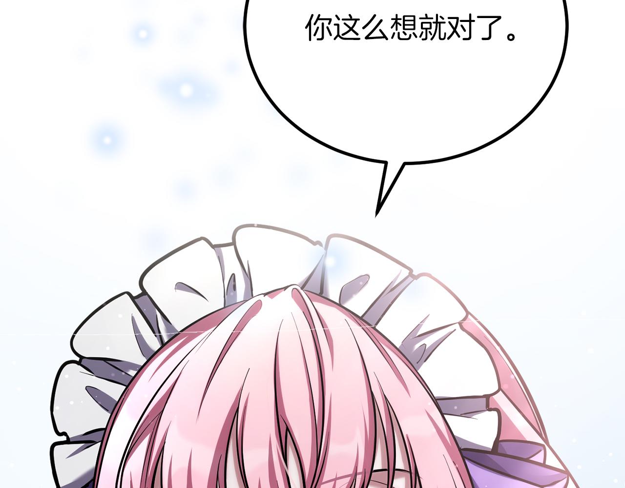 第55话 蕾贝卡的秘密(1/6)-第55话