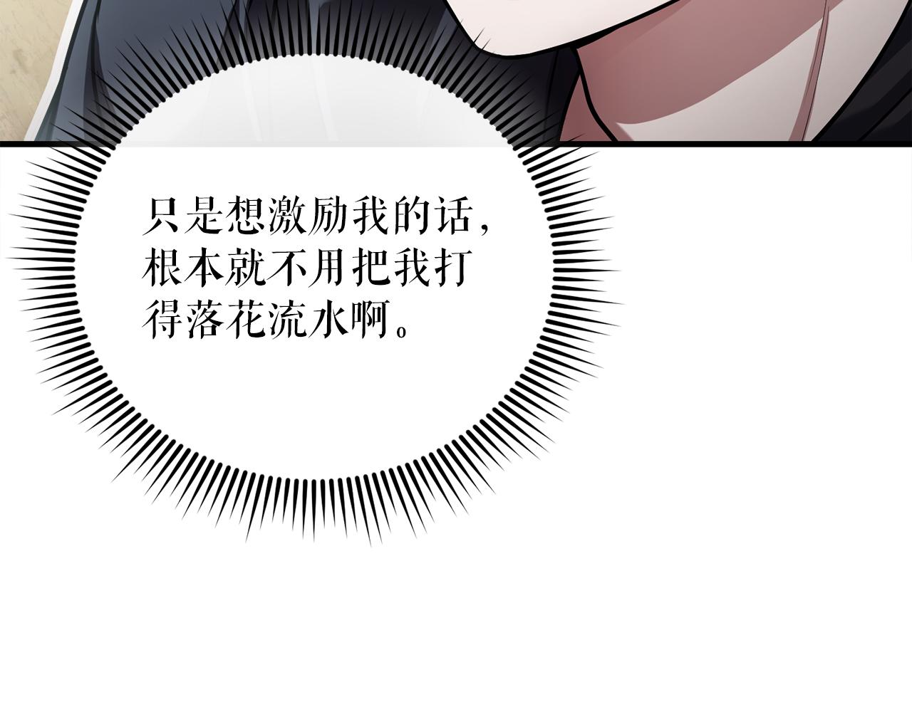 第55话 蕾贝卡的秘密(1/6)-第55话