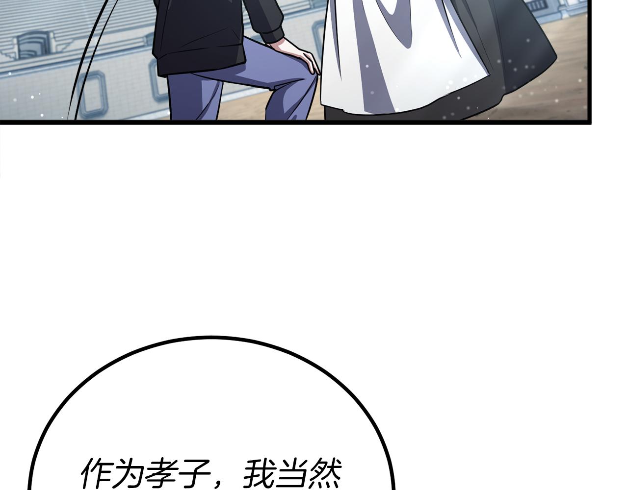 第55话 蕾贝卡的秘密(1/6)-第55话