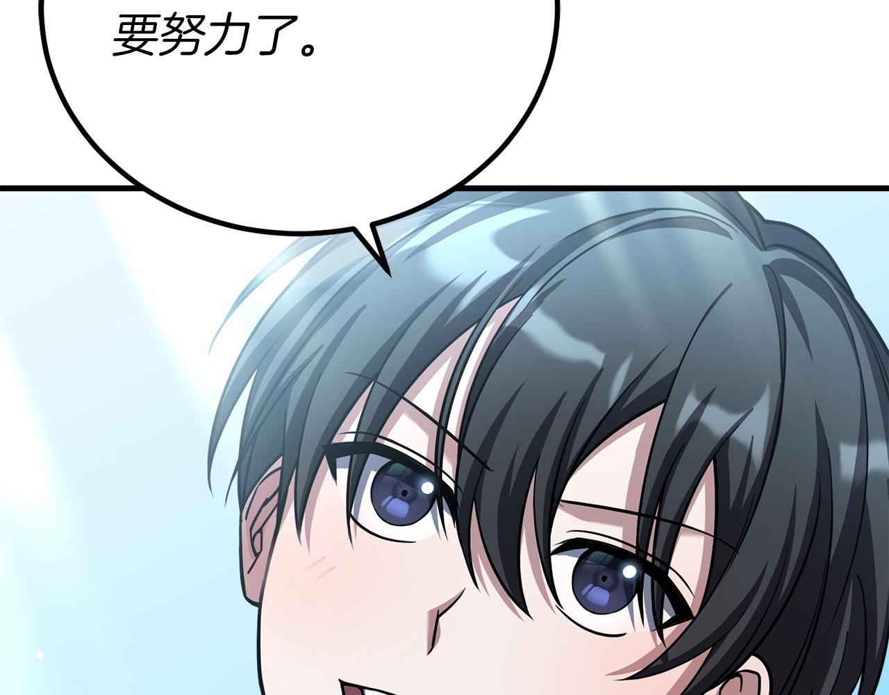第55话 蕾贝卡的秘密(1/6)-第55话