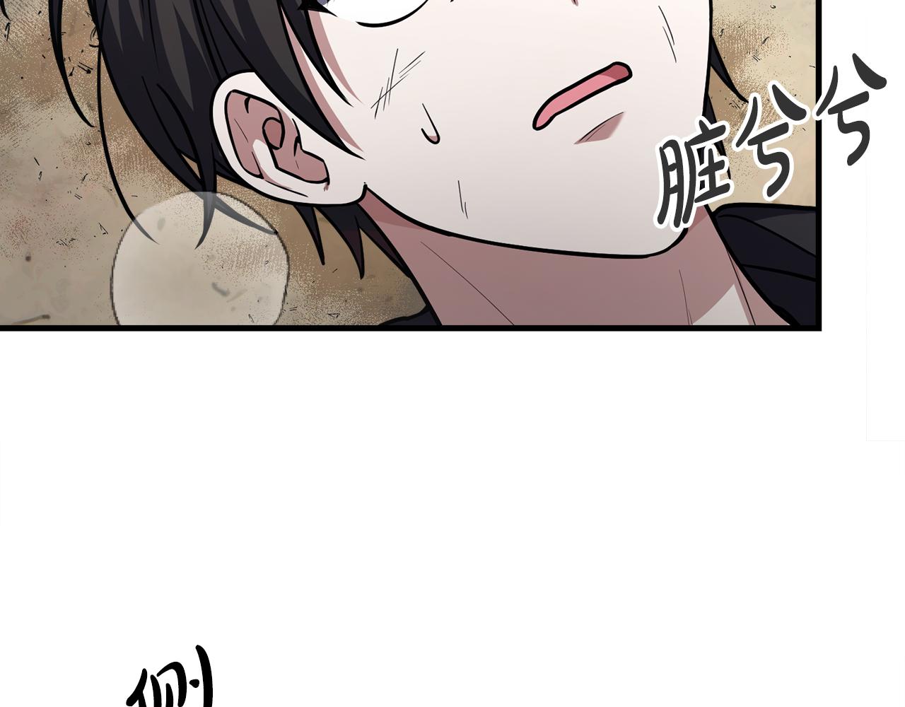 第55话 蕾贝卡的秘密(1/6)-第55话