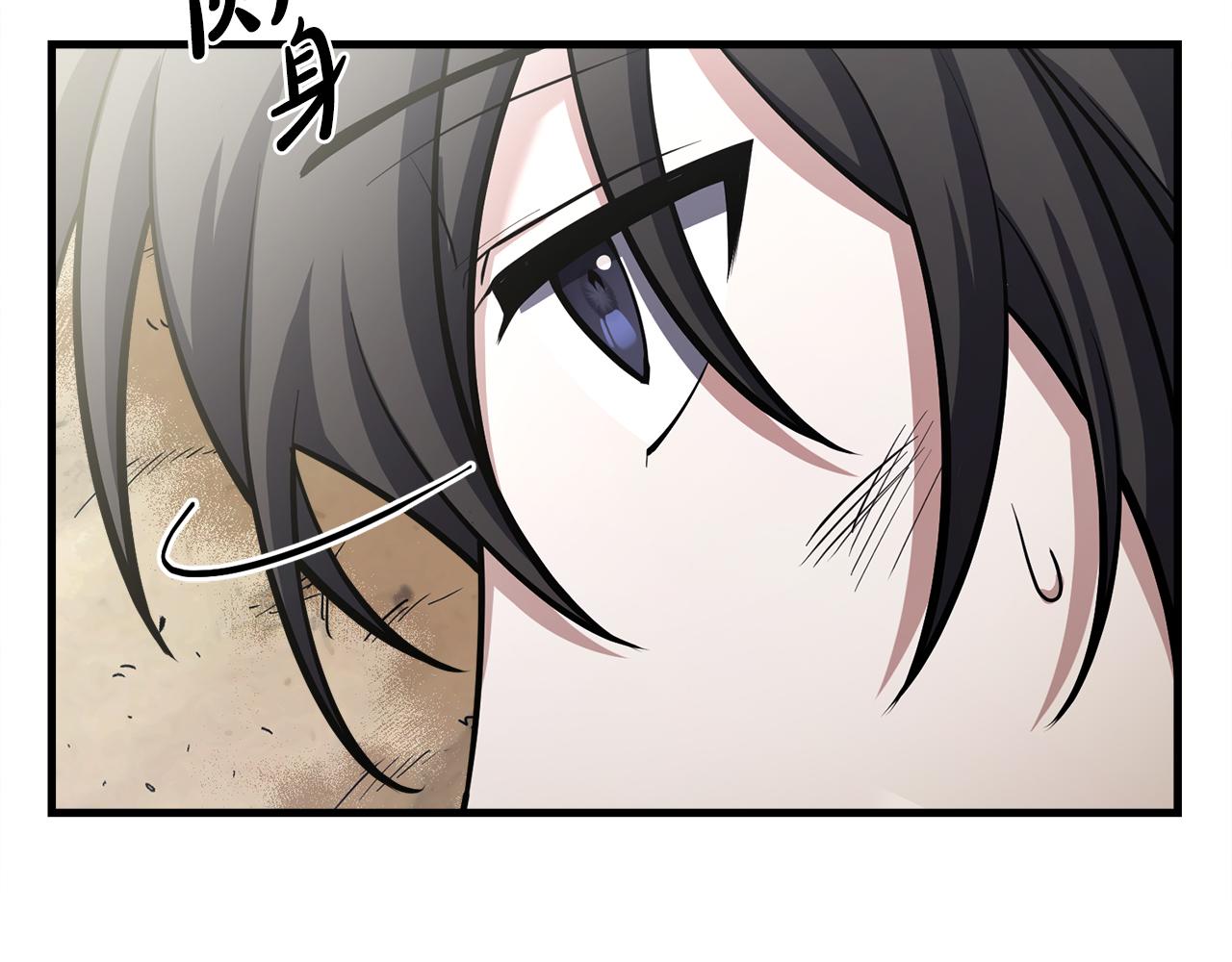 第55话 蕾贝卡的秘密(1/6)-第55话