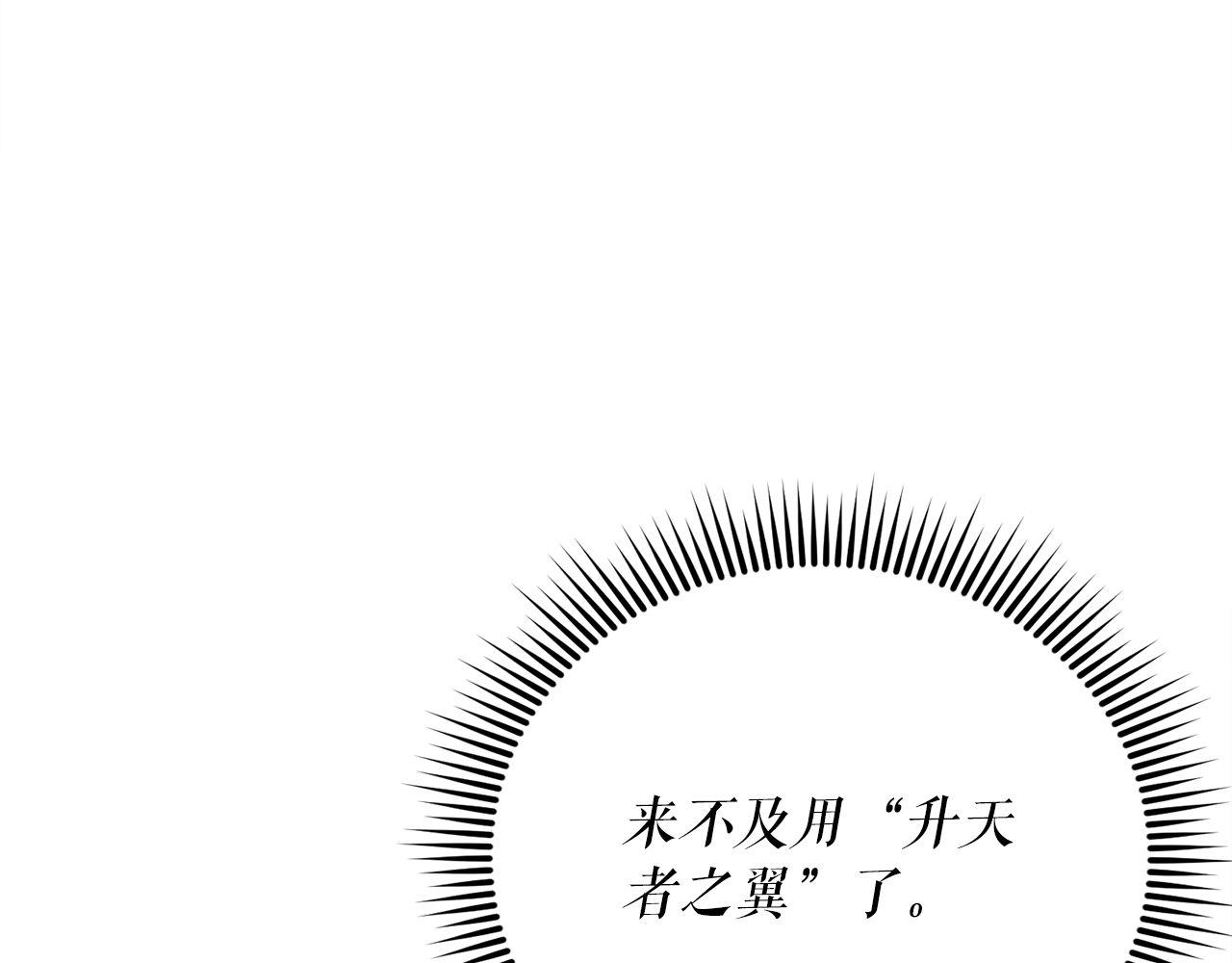 第57话 获得新技能(1/6)-第57话