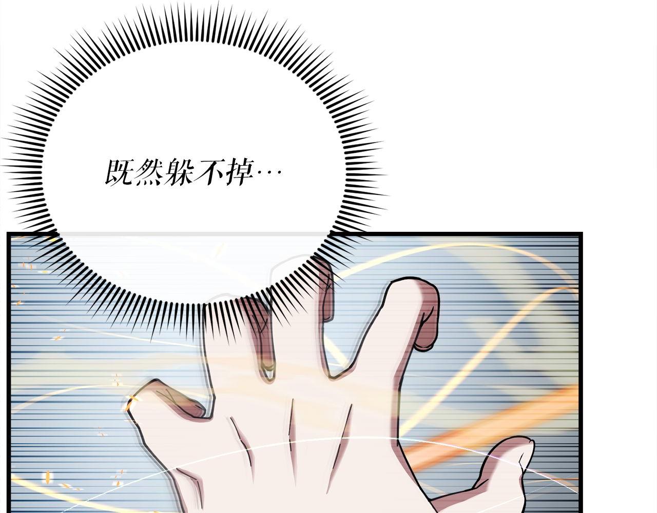第57话 获得新技能(1/6)-第57话