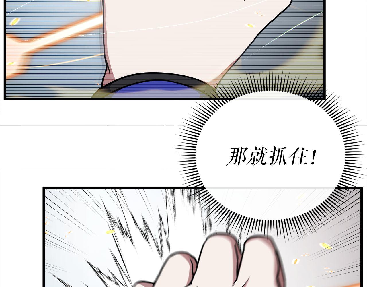 第57话 获得新技能(1/6)-第57话