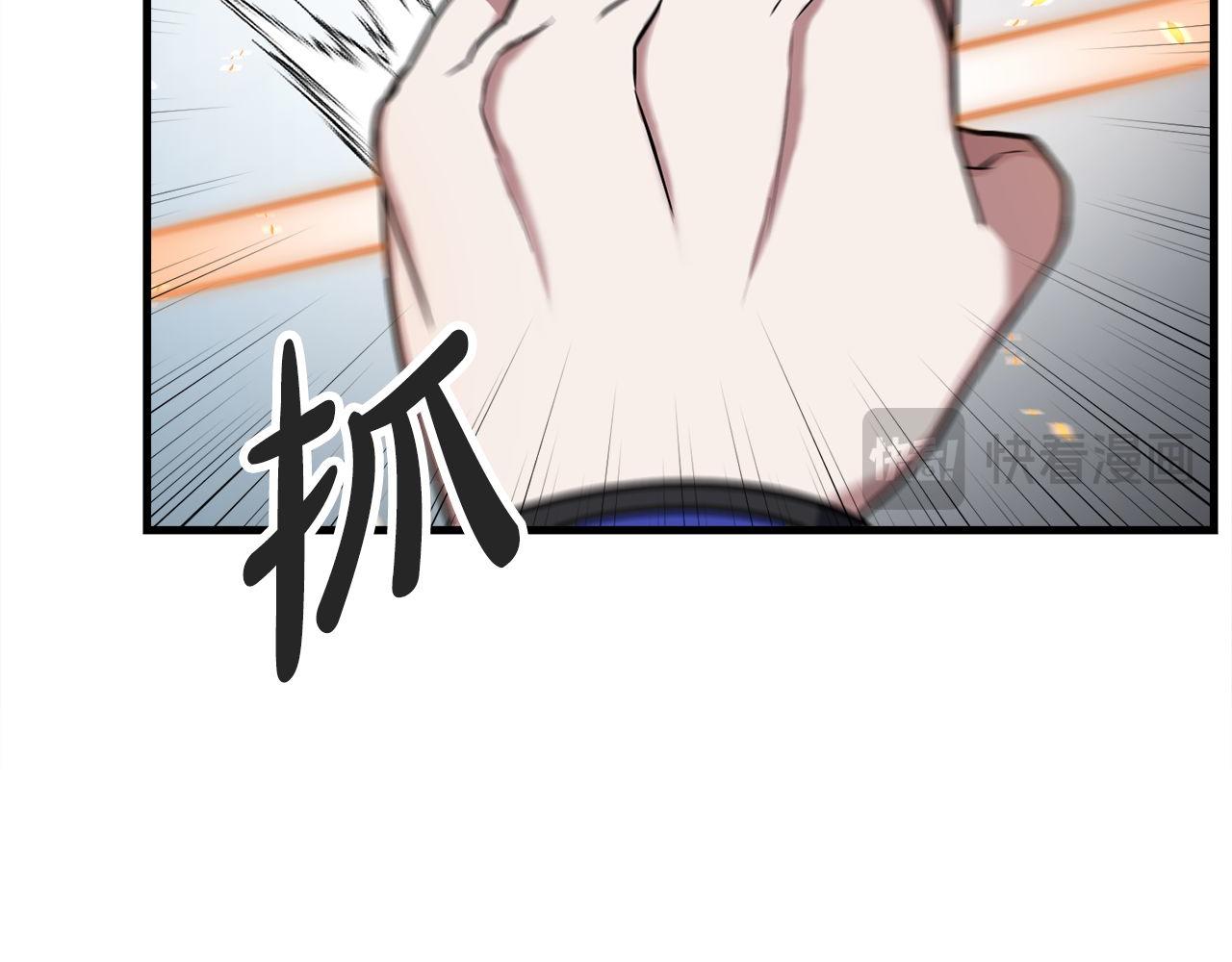 第57话 获得新技能(1/6)-第57话