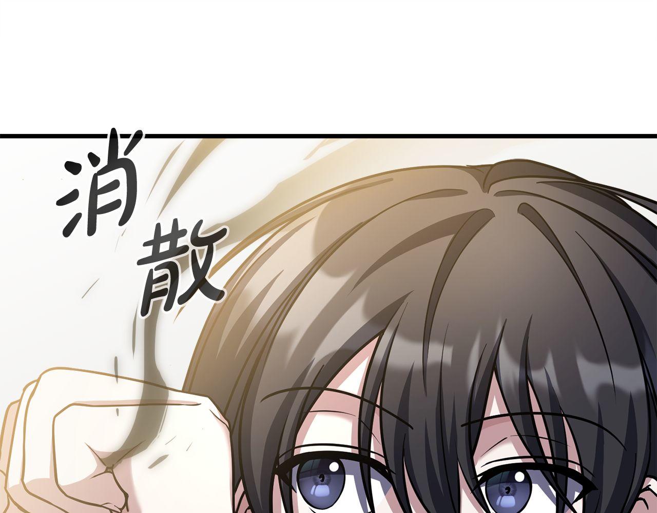 第57话 获得新技能(1/6)-第57话