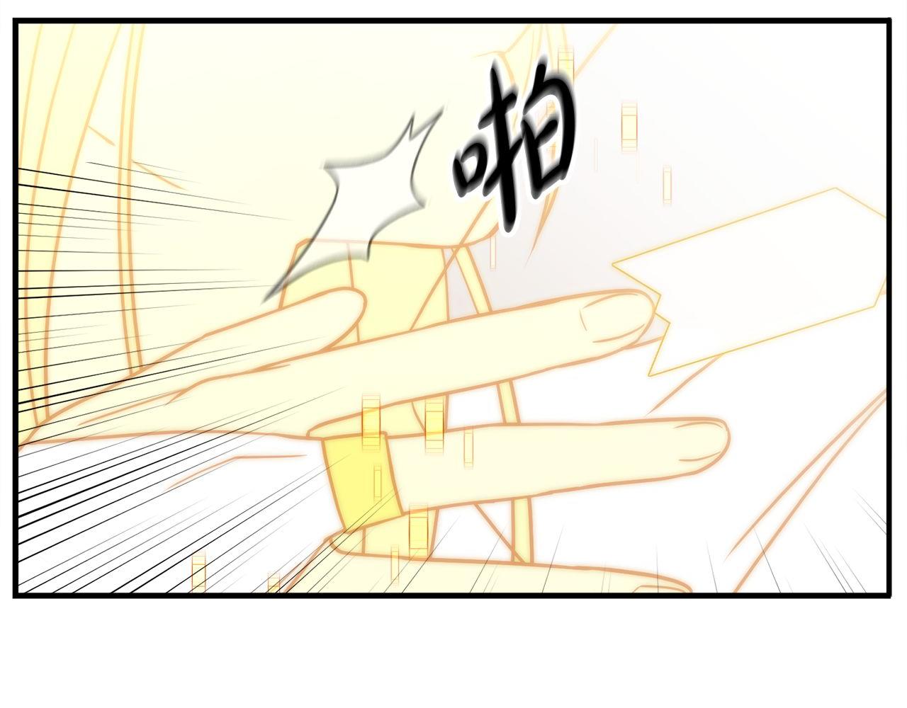 第57话 获得新技能(1/6)-第57话