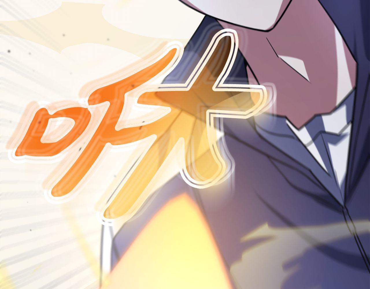 第57话 获得新技能(1/6)-第57话