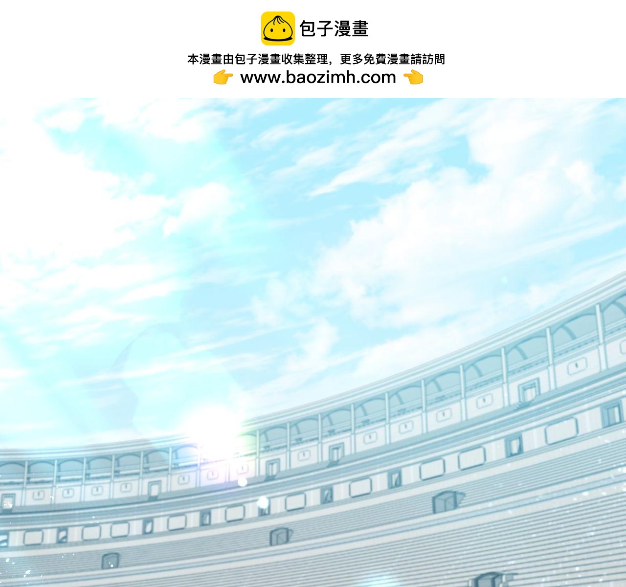 第59话 一箭双&ldquo;课&rdquo;(1/6)-第59话