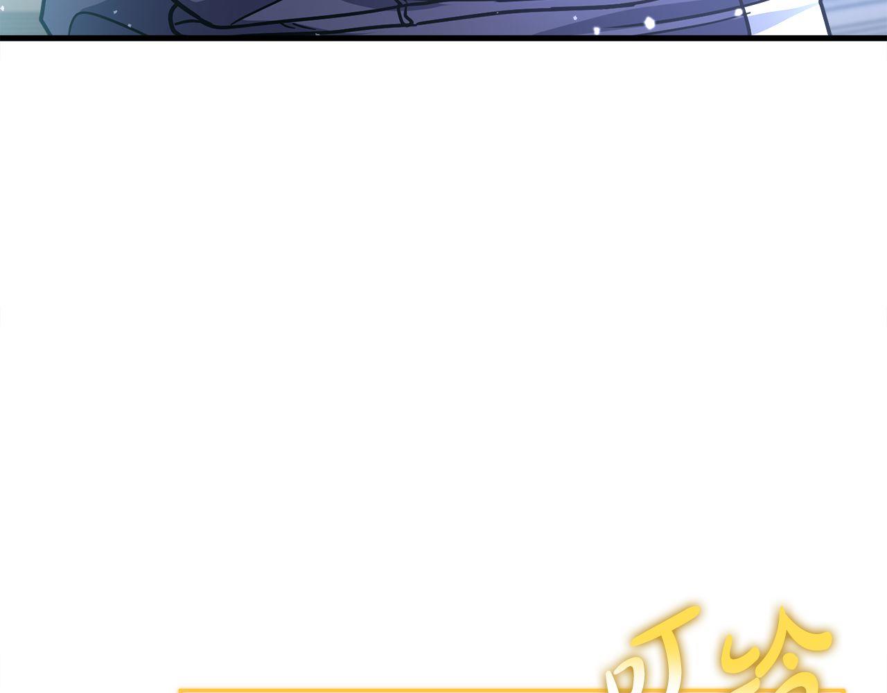 第59话 一箭双&ldquo;课&rdquo;(1/6)-第59话
