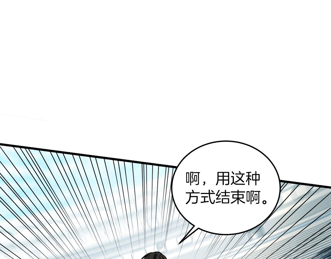 第59话 一箭双&ldquo;课&rdquo;(1/6)-第59话