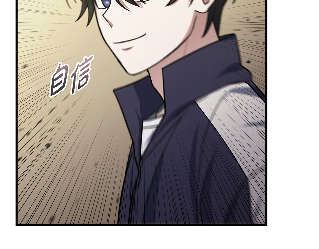 第59话 一箭双&ldquo;课&rdquo;(1/6)-第59话