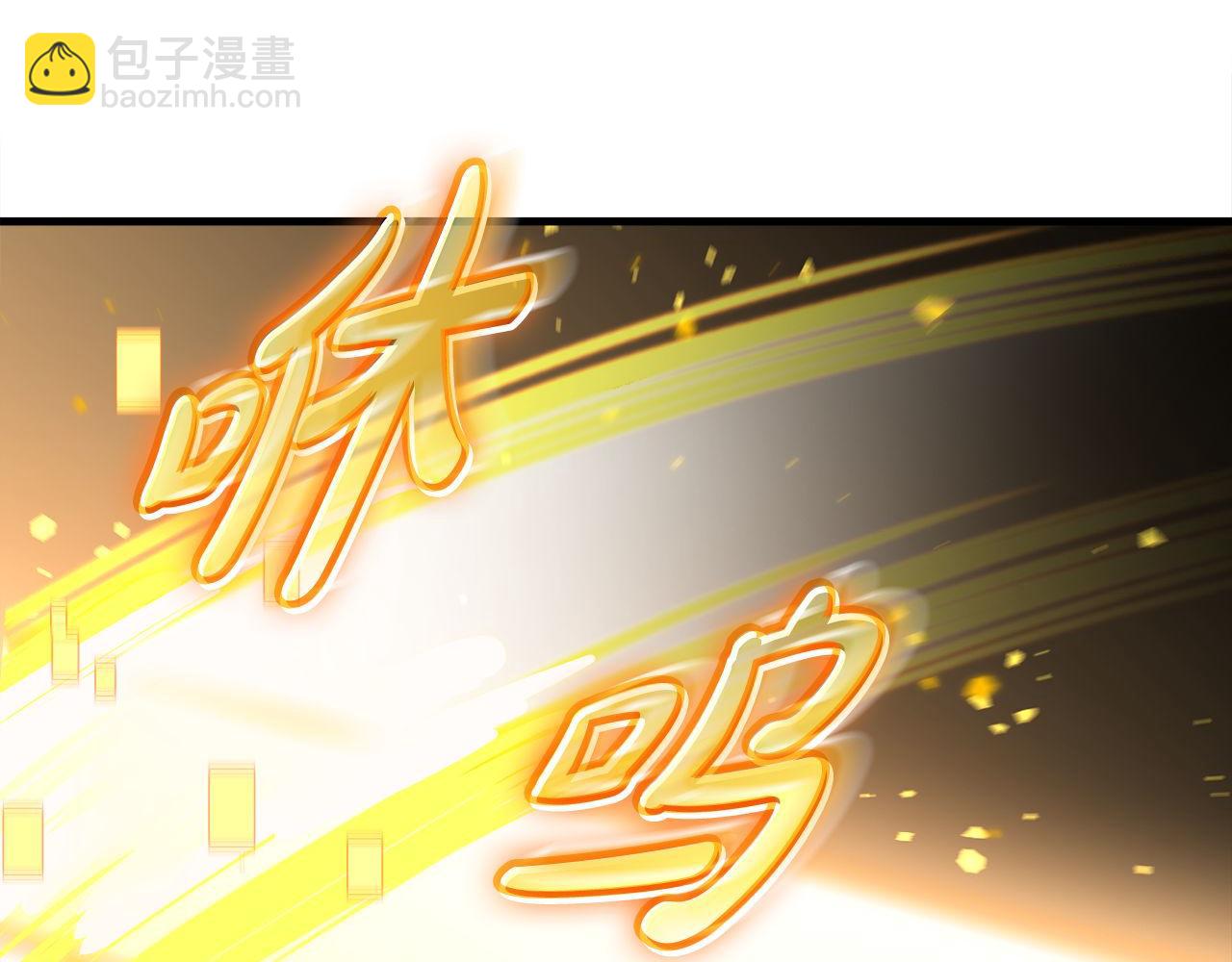第59话 一箭双&ldquo;课&rdquo;(1/6)-第59话