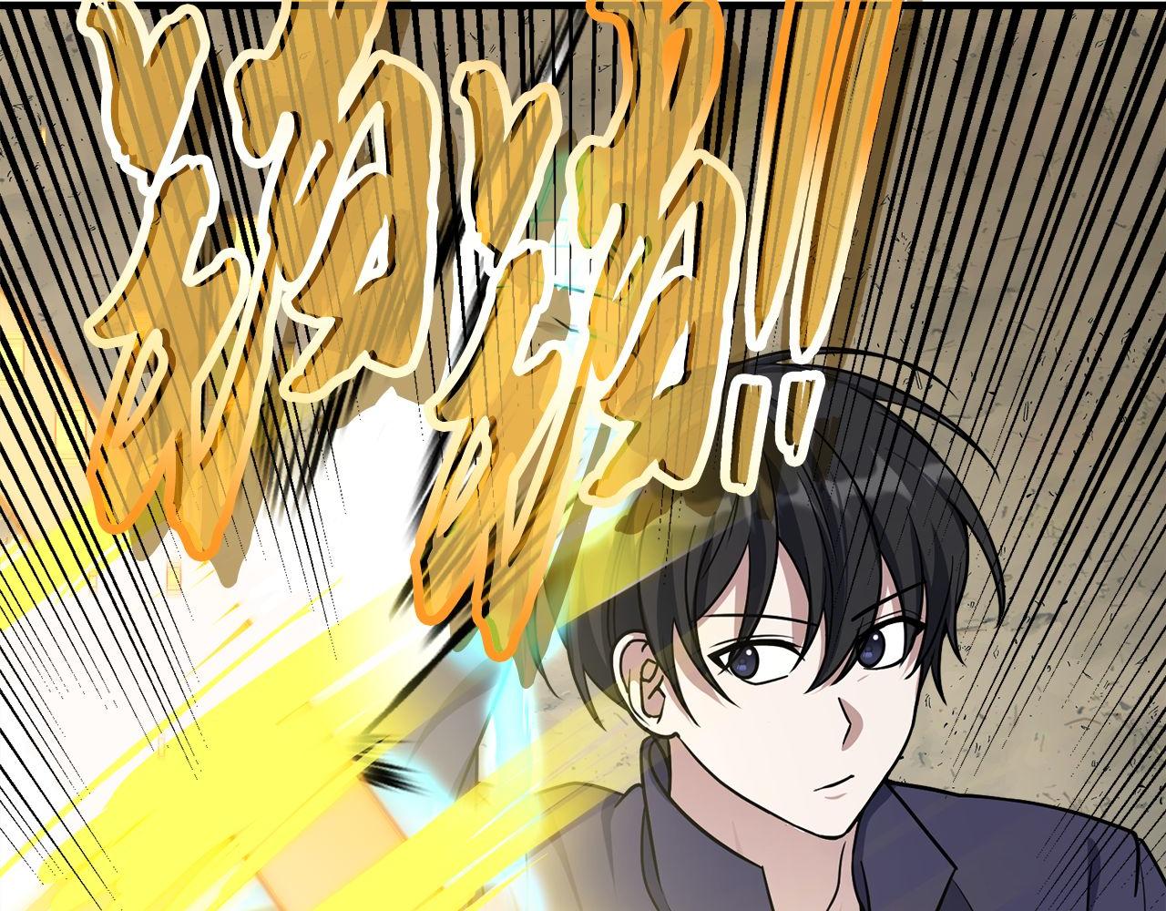第59话 一箭双&ldquo;课&rdquo;(1/6)-第59话