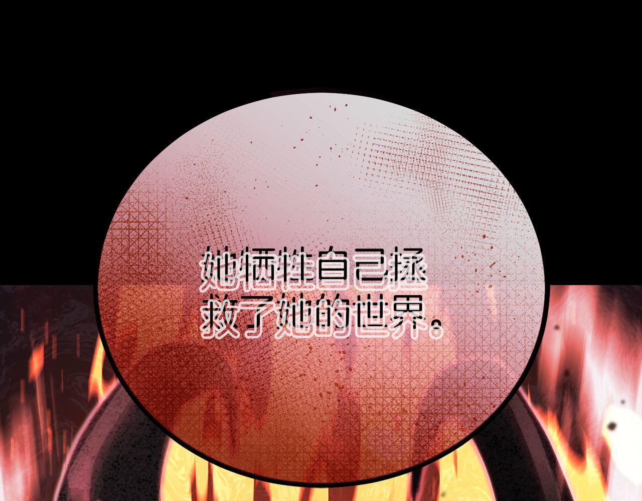 第61话 魔塔之主的礼物(1/6)-第61话