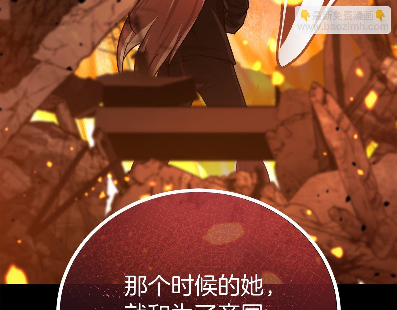 第61话 魔塔之主的礼物(1/6)-第61话