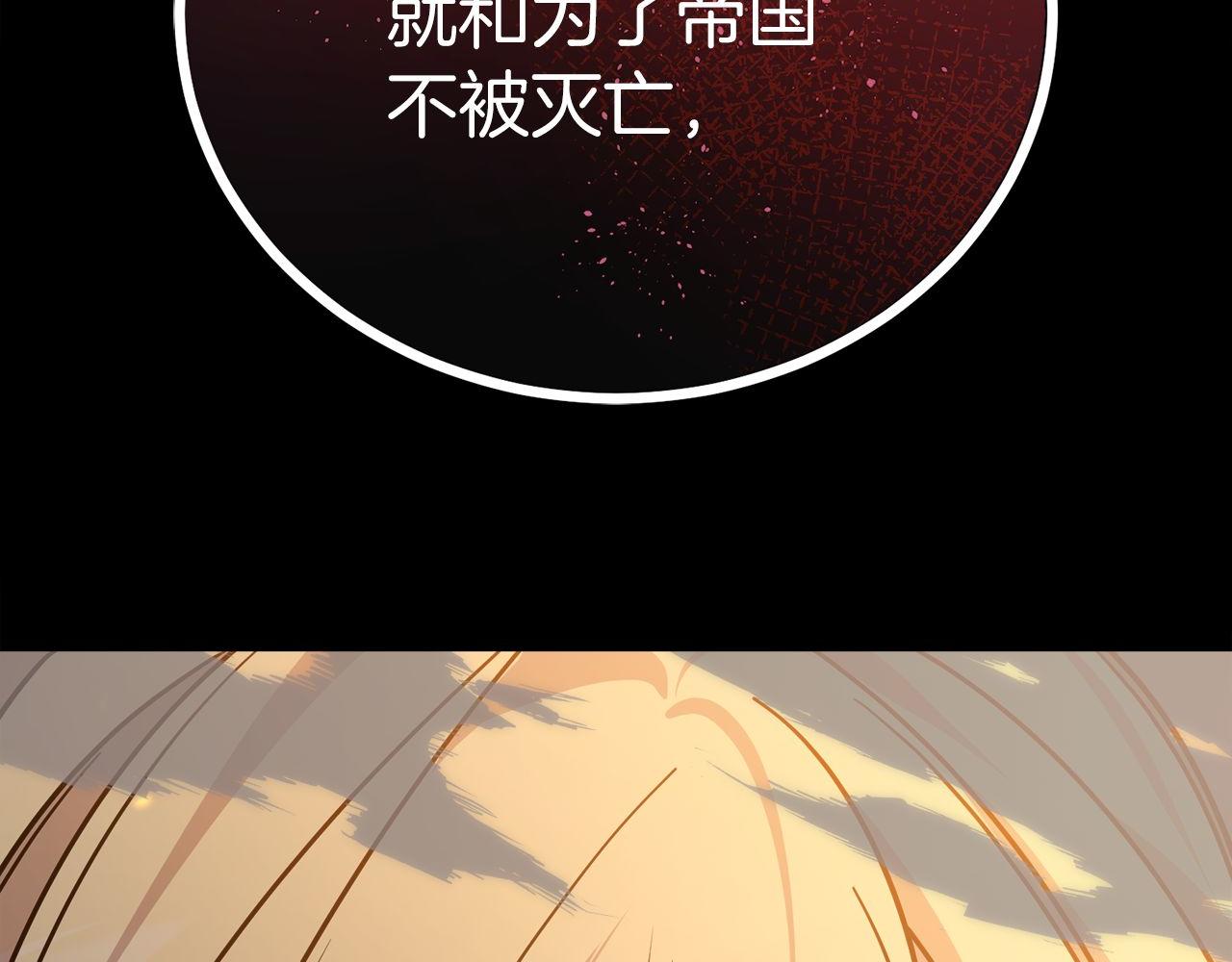 第61话 魔塔之主的礼物(1/6)-第61话