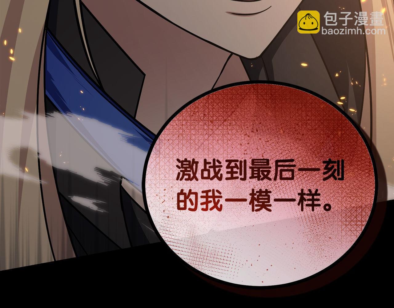 第61话 魔塔之主的礼物(1/6)-第61话