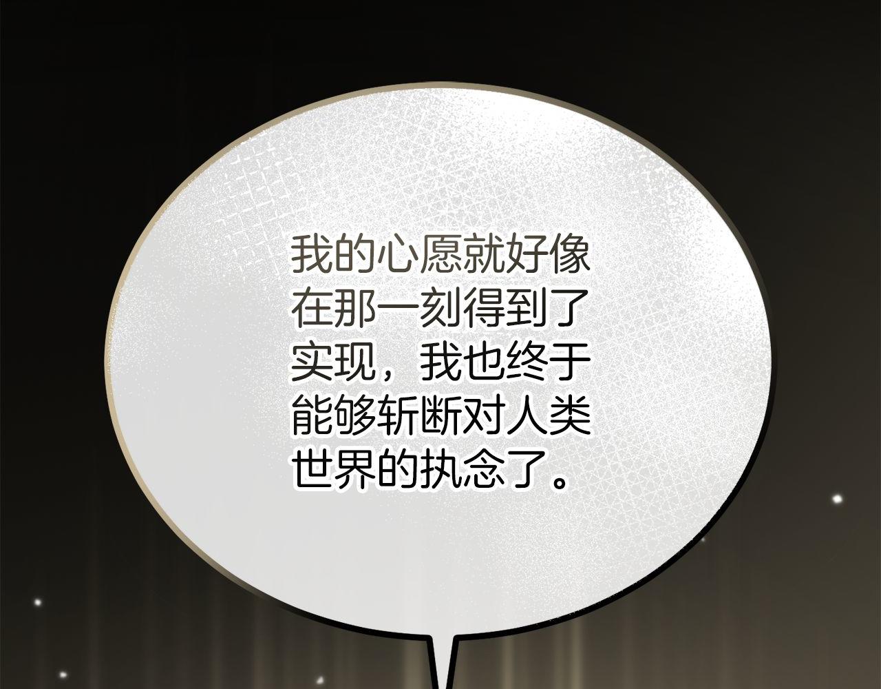 第61话 魔塔之主的礼物(1/6)-第61话