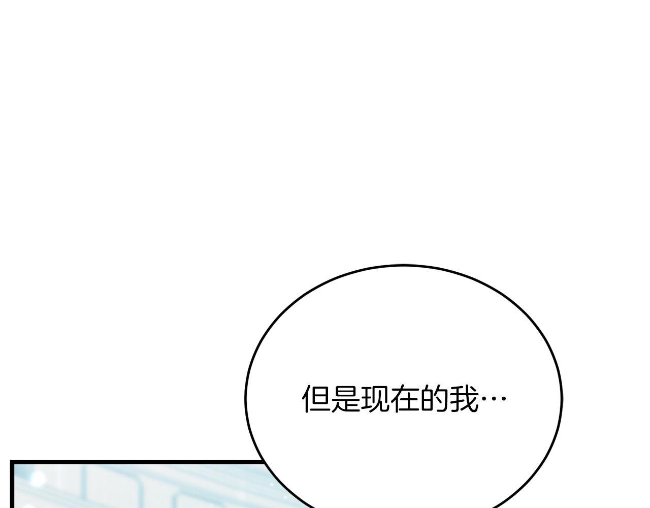 第61话 魔塔之主的礼物(1/6)-第61话