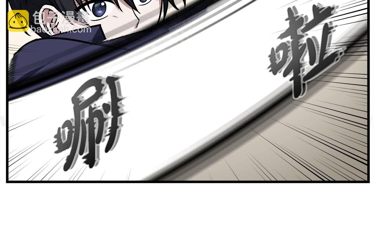 第61话 魔塔之主的礼物(1/6)-第61话
