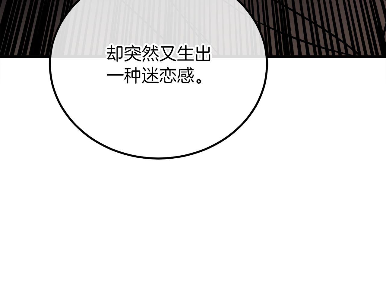 第61话 魔塔之主的礼物(1/6)-第61话