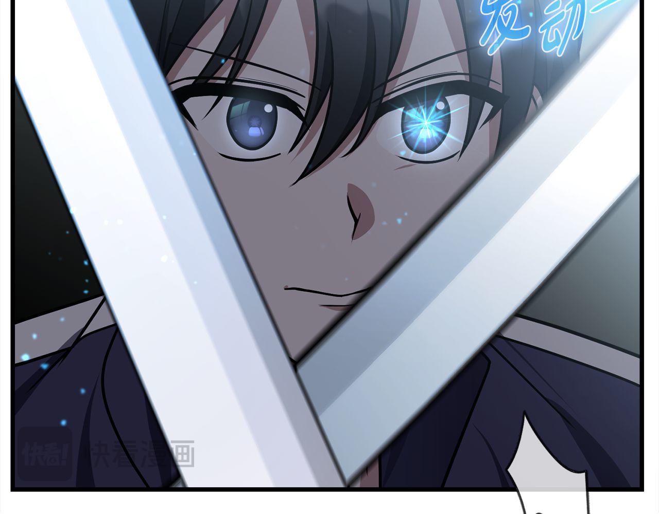 第61话 魔塔之主的礼物(1/6)-第61话
