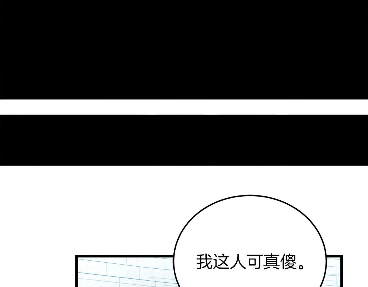 第61话 魔塔之主的礼物(1/6)-第61话