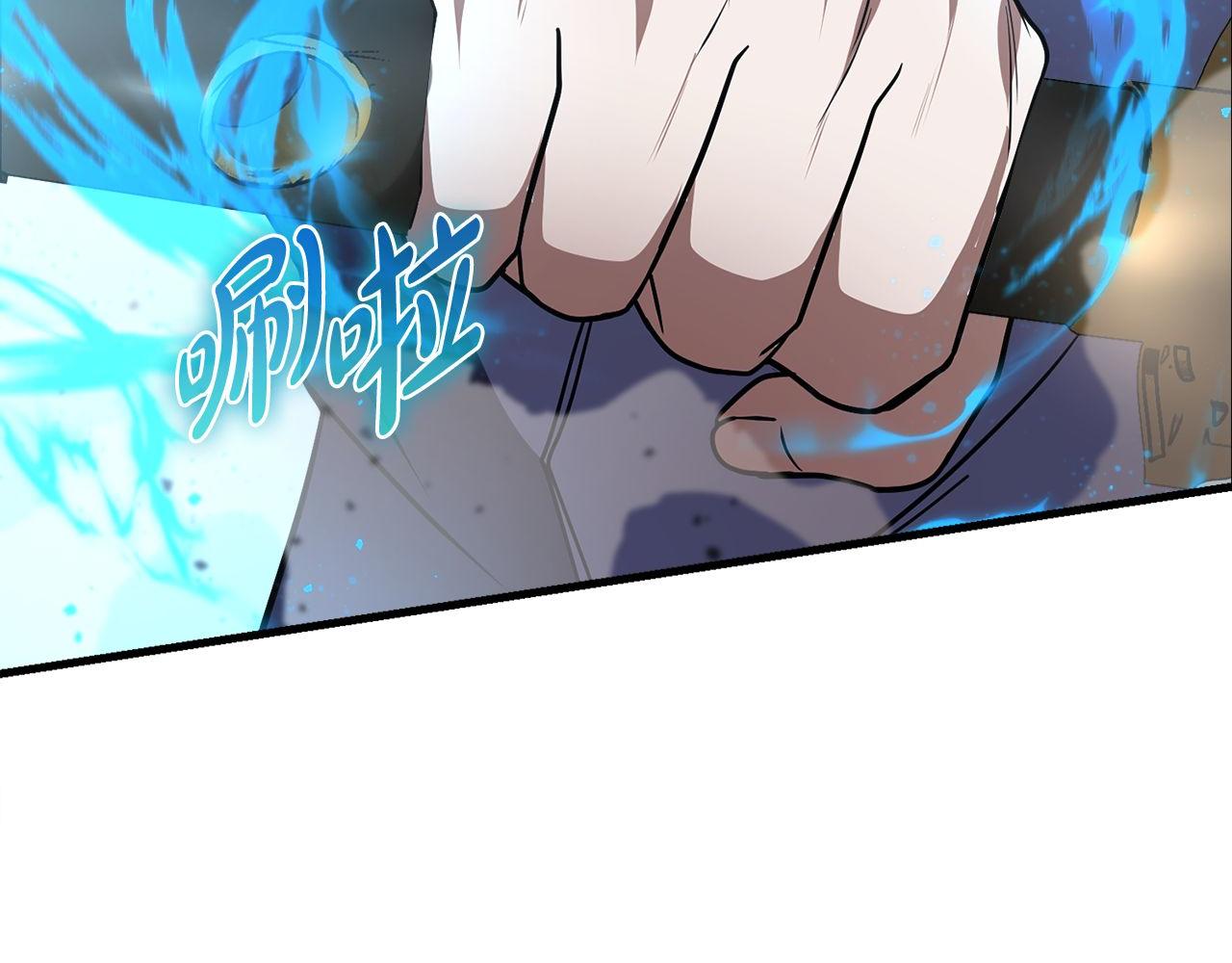 第61话 魔塔之主的礼物(1/6)-第61话