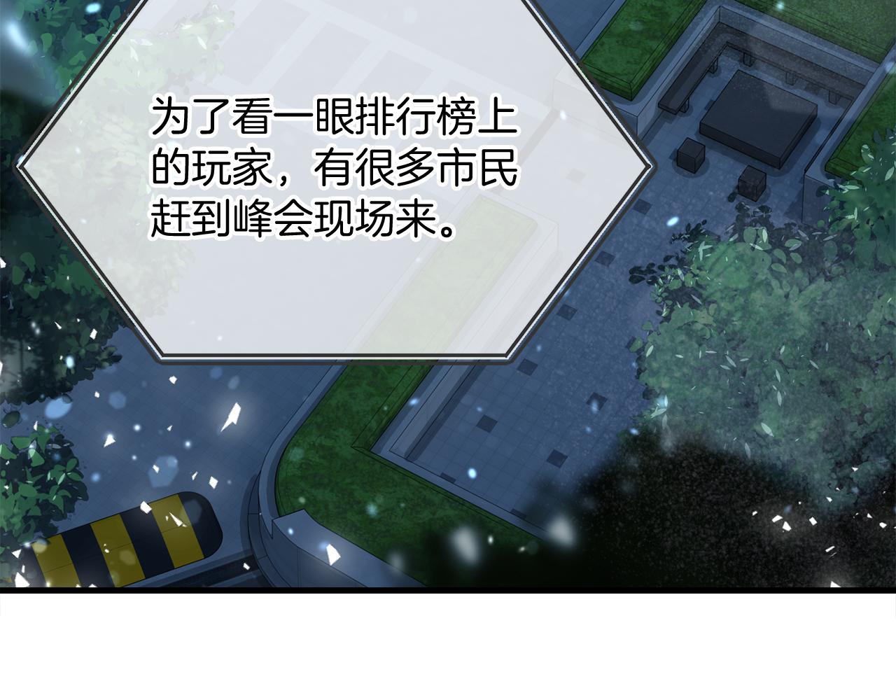 第63话 第一讨伐队(1/6)-第63话