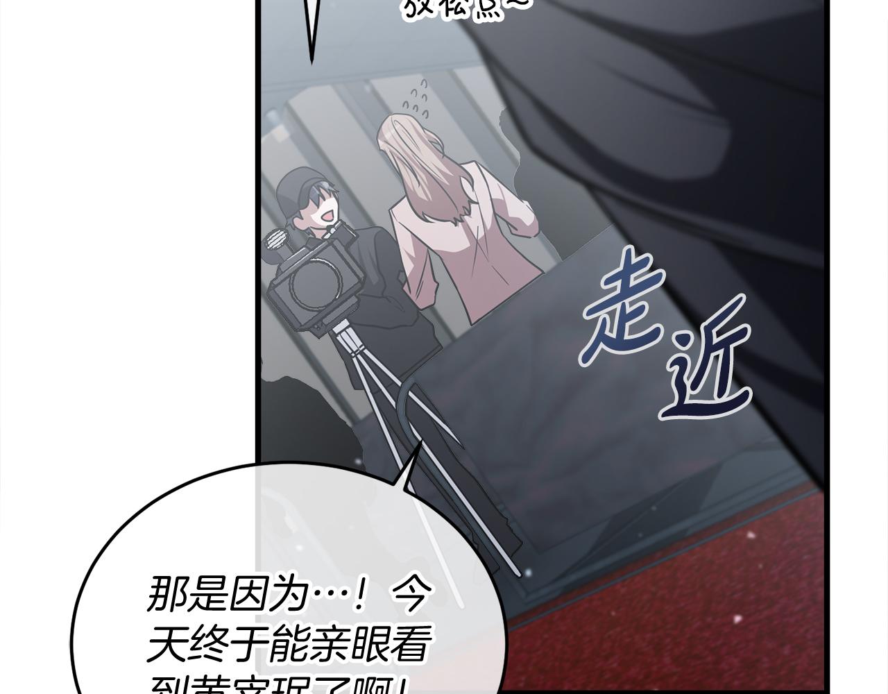 第63话 第一讨伐队(1/6)-第63话