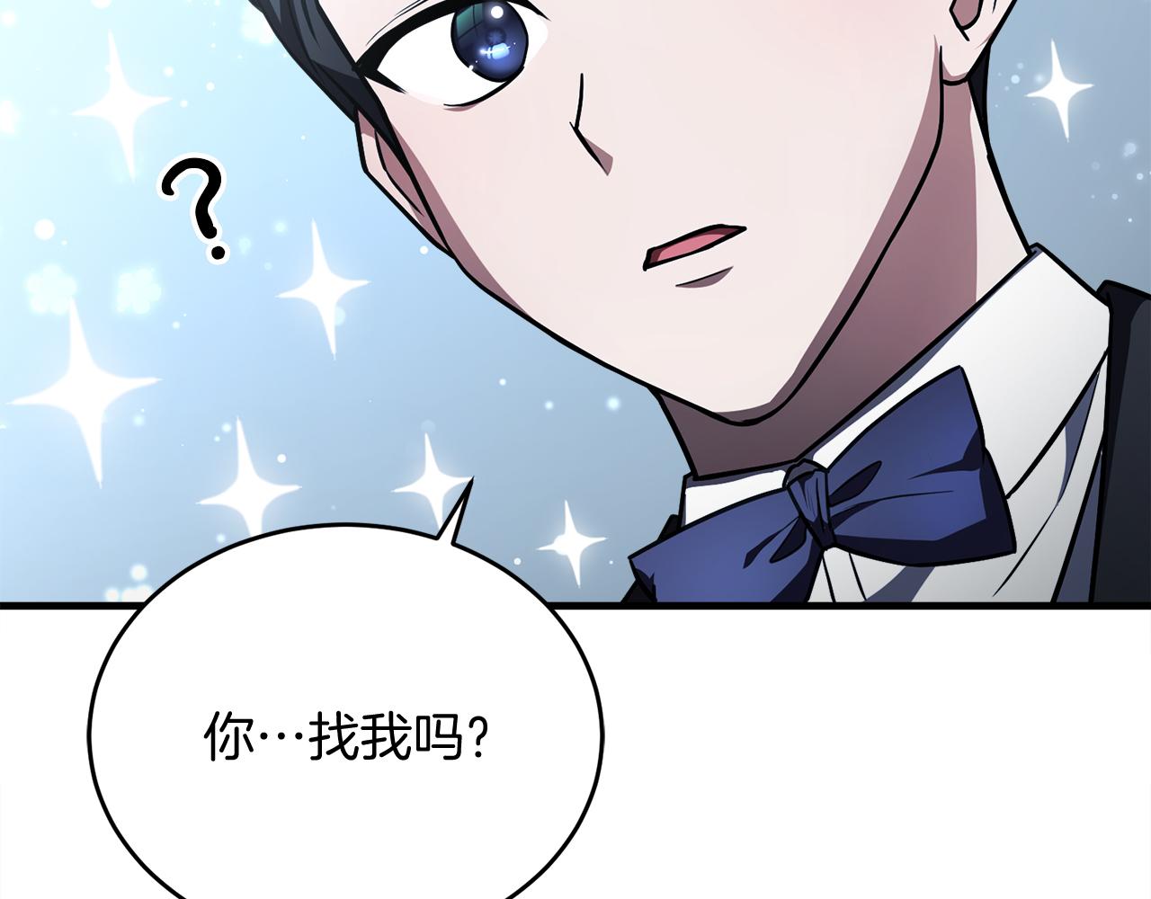 第63话 第一讨伐队(1/6)-第63话