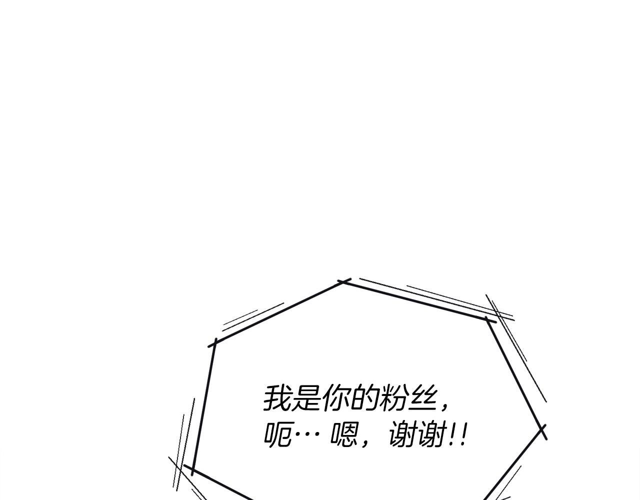 第63话 第一讨伐队(1/6)-第63话