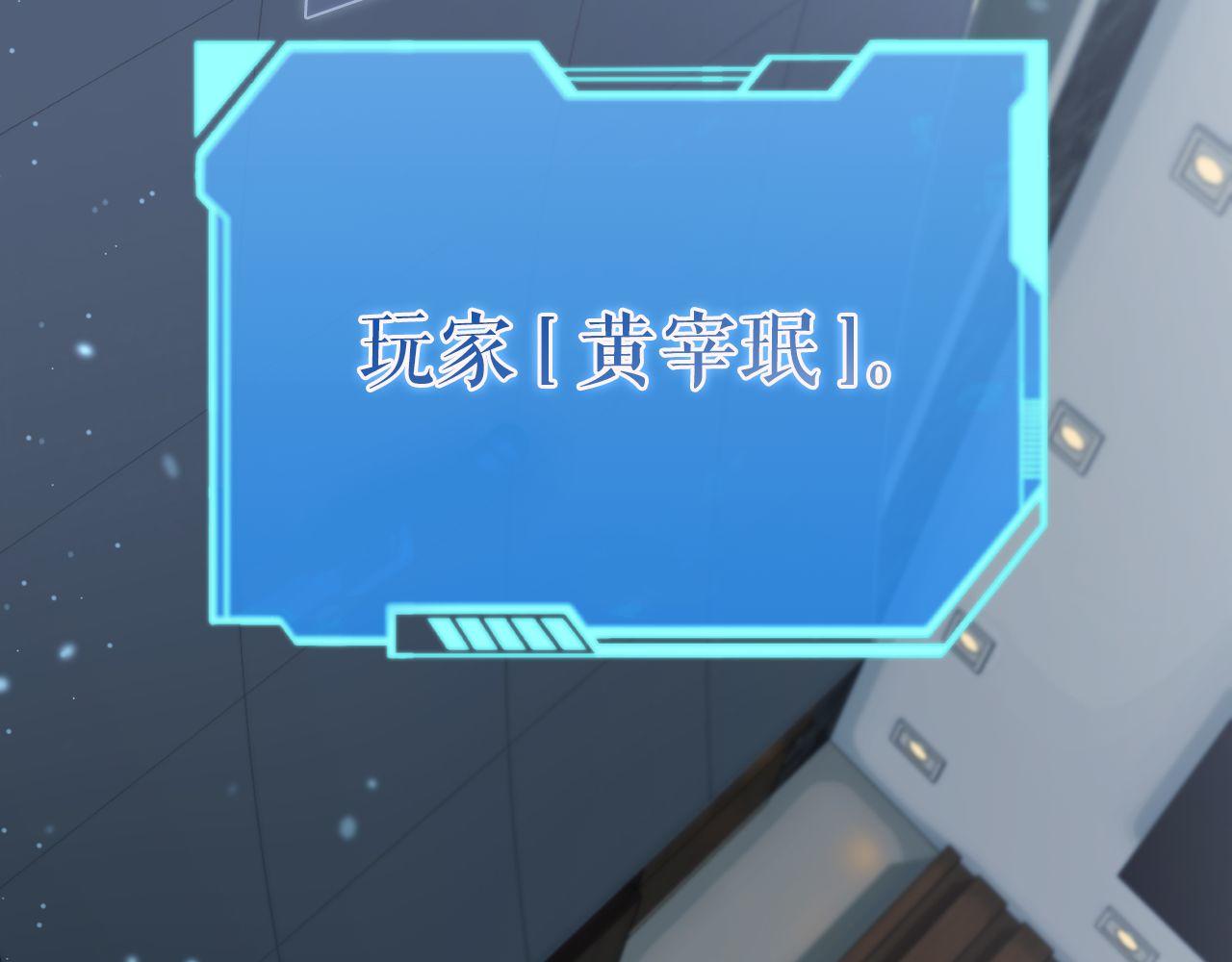 第65话 第一的震慑力(1/6)-第65话
