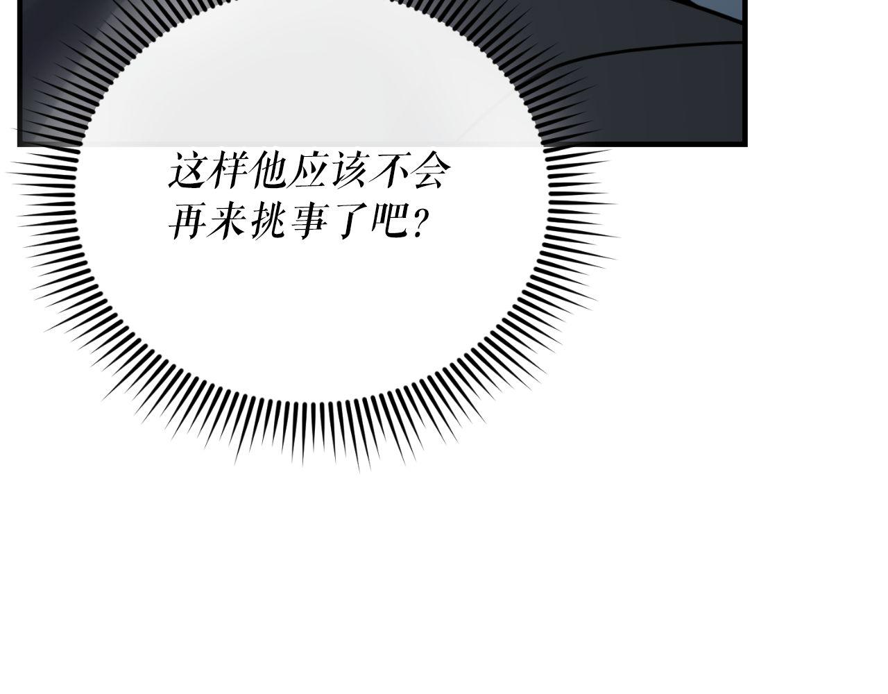 第65话 第一的震慑力(1/6)-第65话