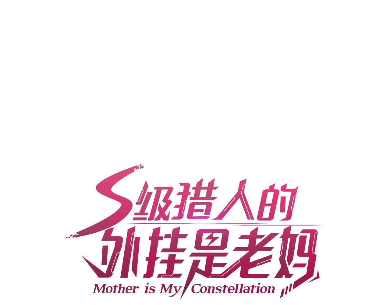 第65话 第一的震慑力(1/6)-第65话