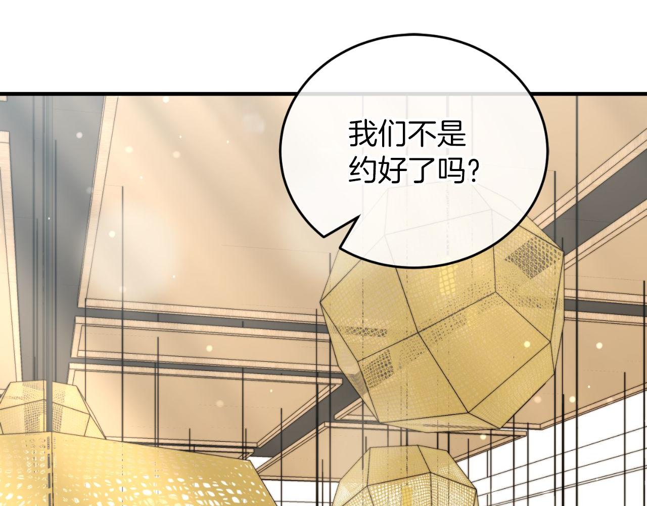 第65话 第一的震慑力(1/6)-第65话