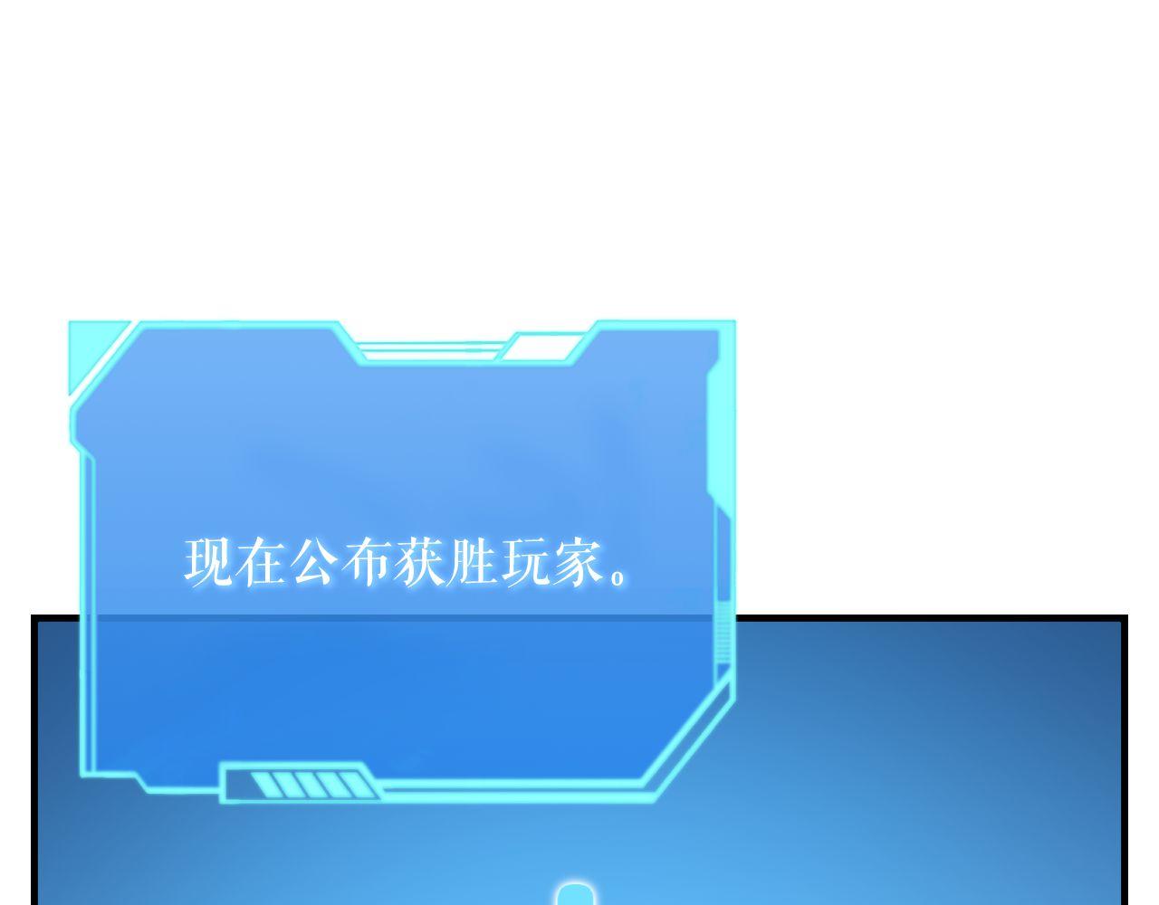 第65话 第一的震慑力(1/6)-第65话