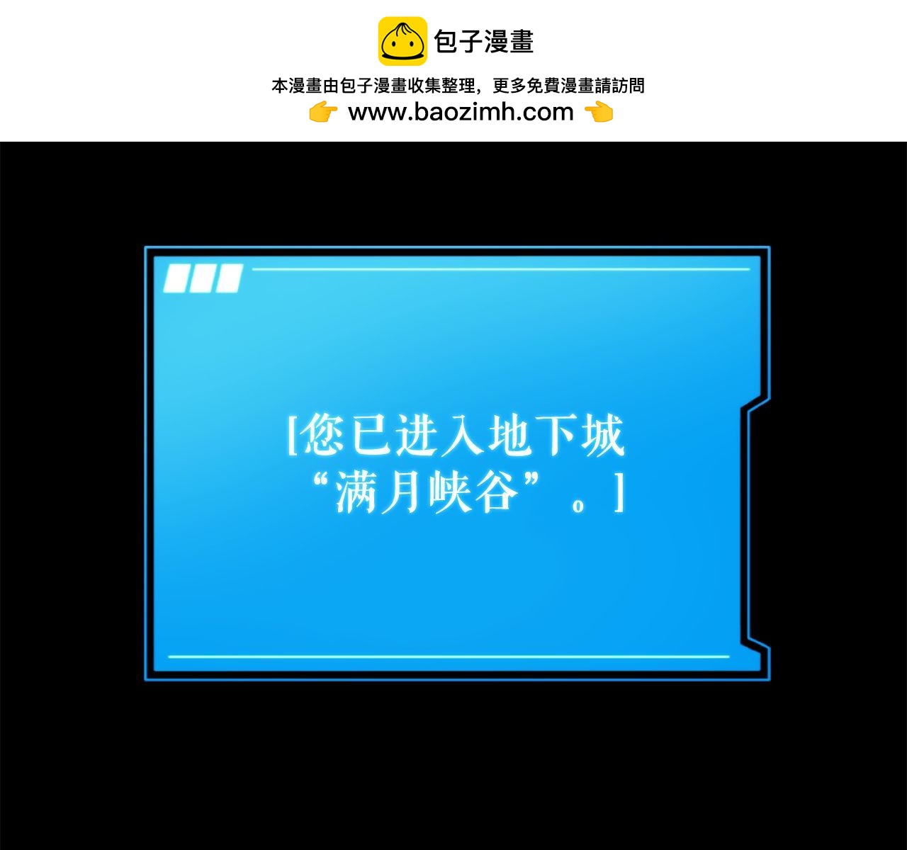 第67话 鱼儿上钩(1/5)-第67话