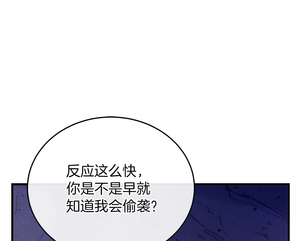 第67话 鱼儿上钩(1/5)-第67话