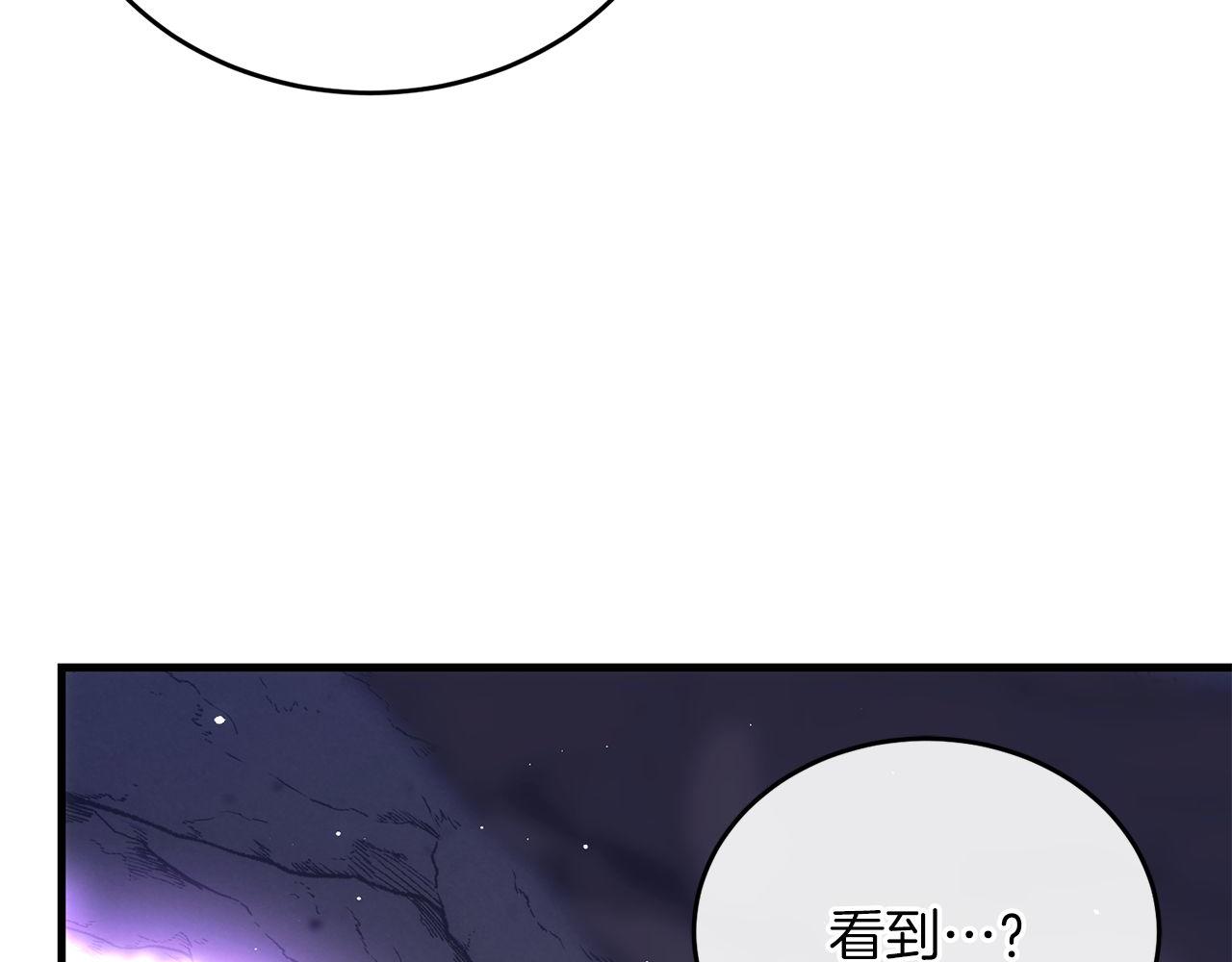 第67话 鱼儿上钩(1/5)-第67话
