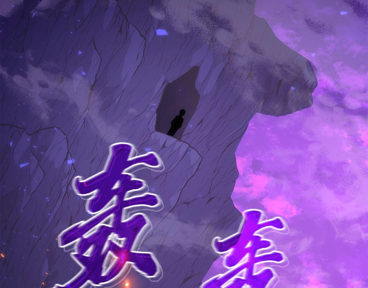 第67话 鱼儿上钩(1/5)-第67话