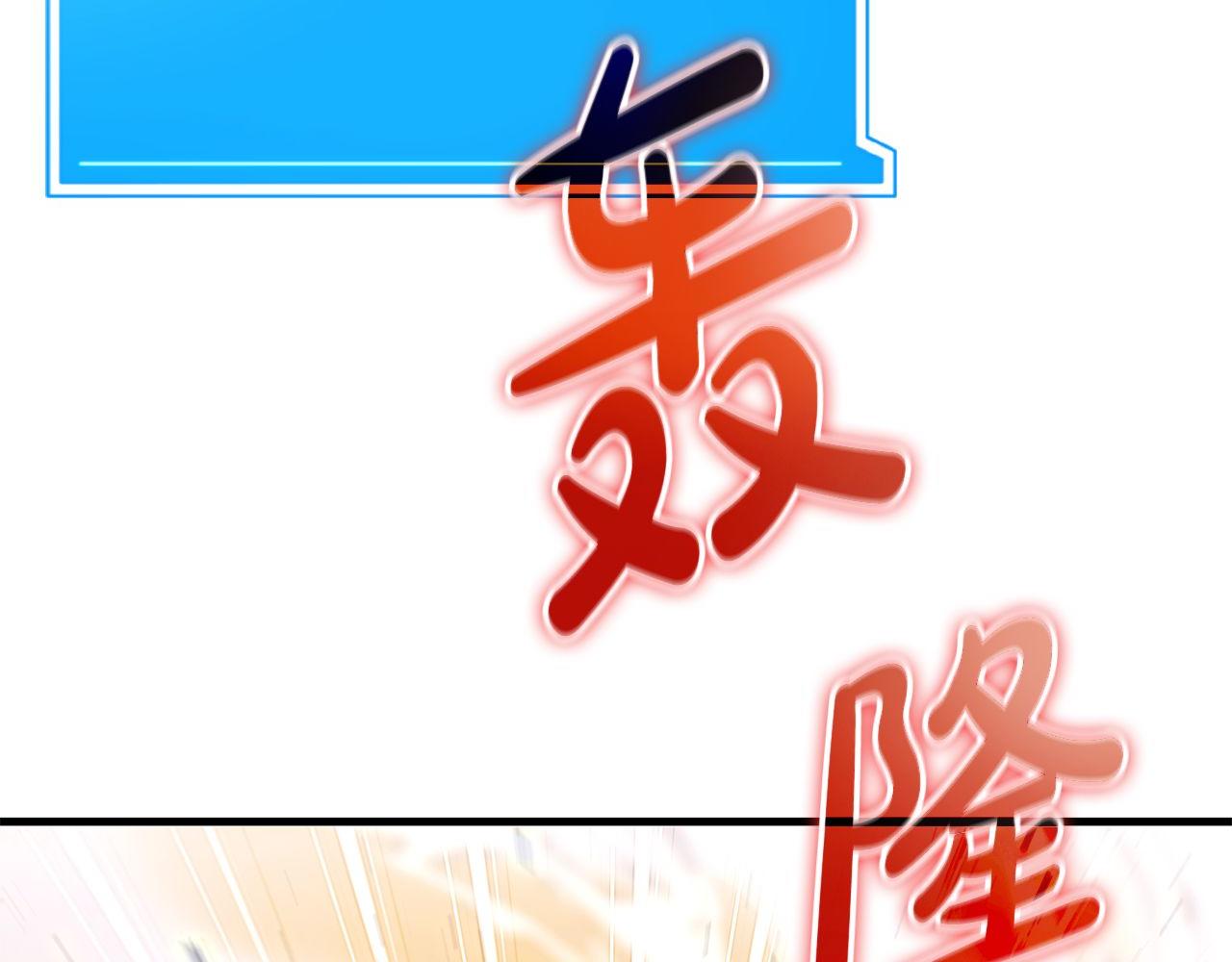 第67话 鱼儿上钩(1/5)-第67话