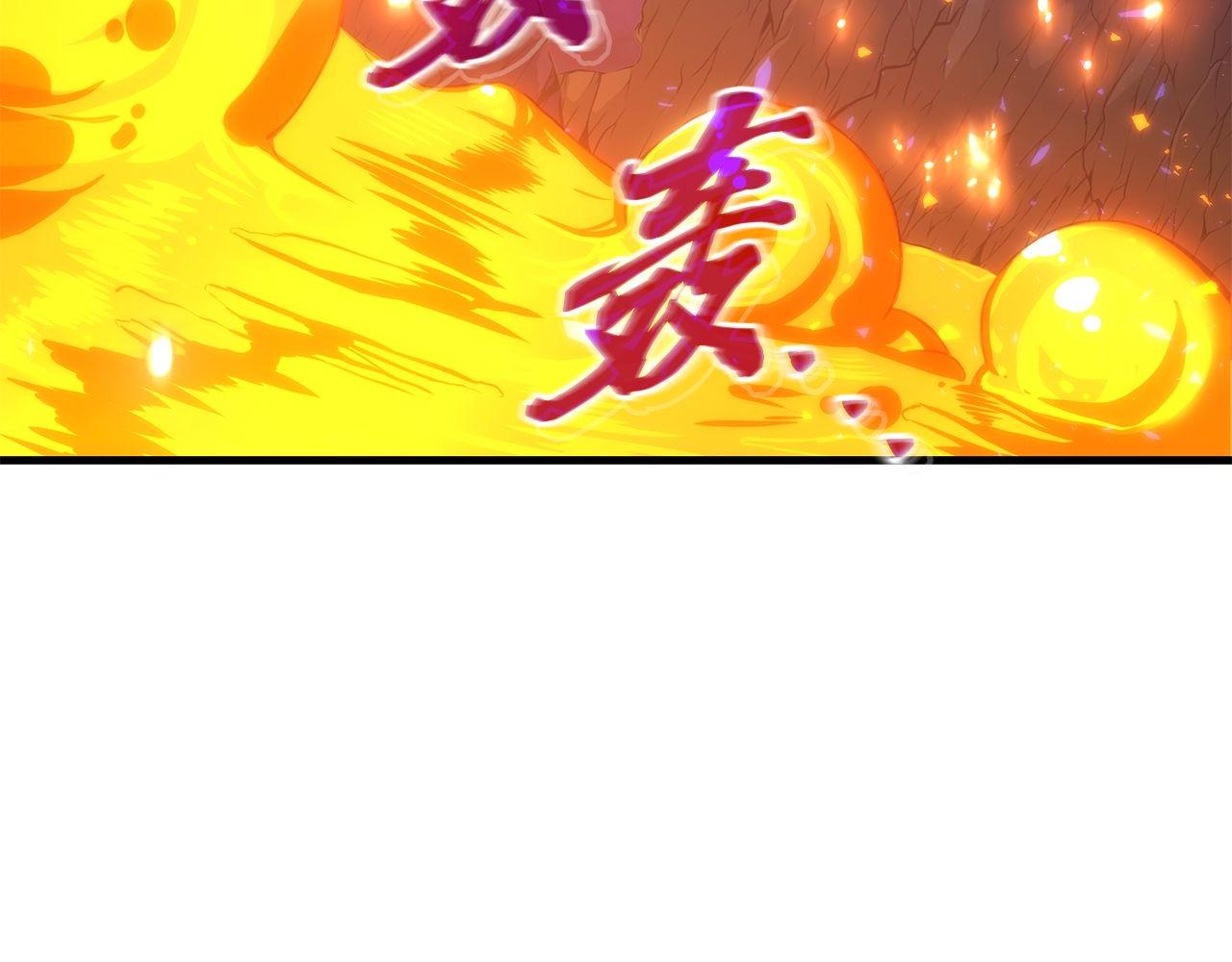 第67话 鱼儿上钩(1/5)-第67话