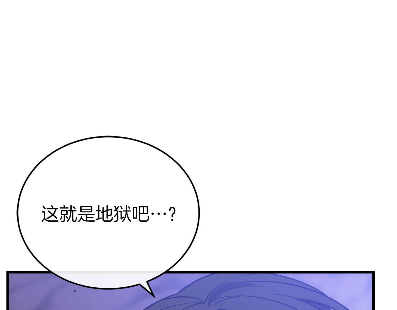第67话 鱼儿上钩(1/5)-第67话
