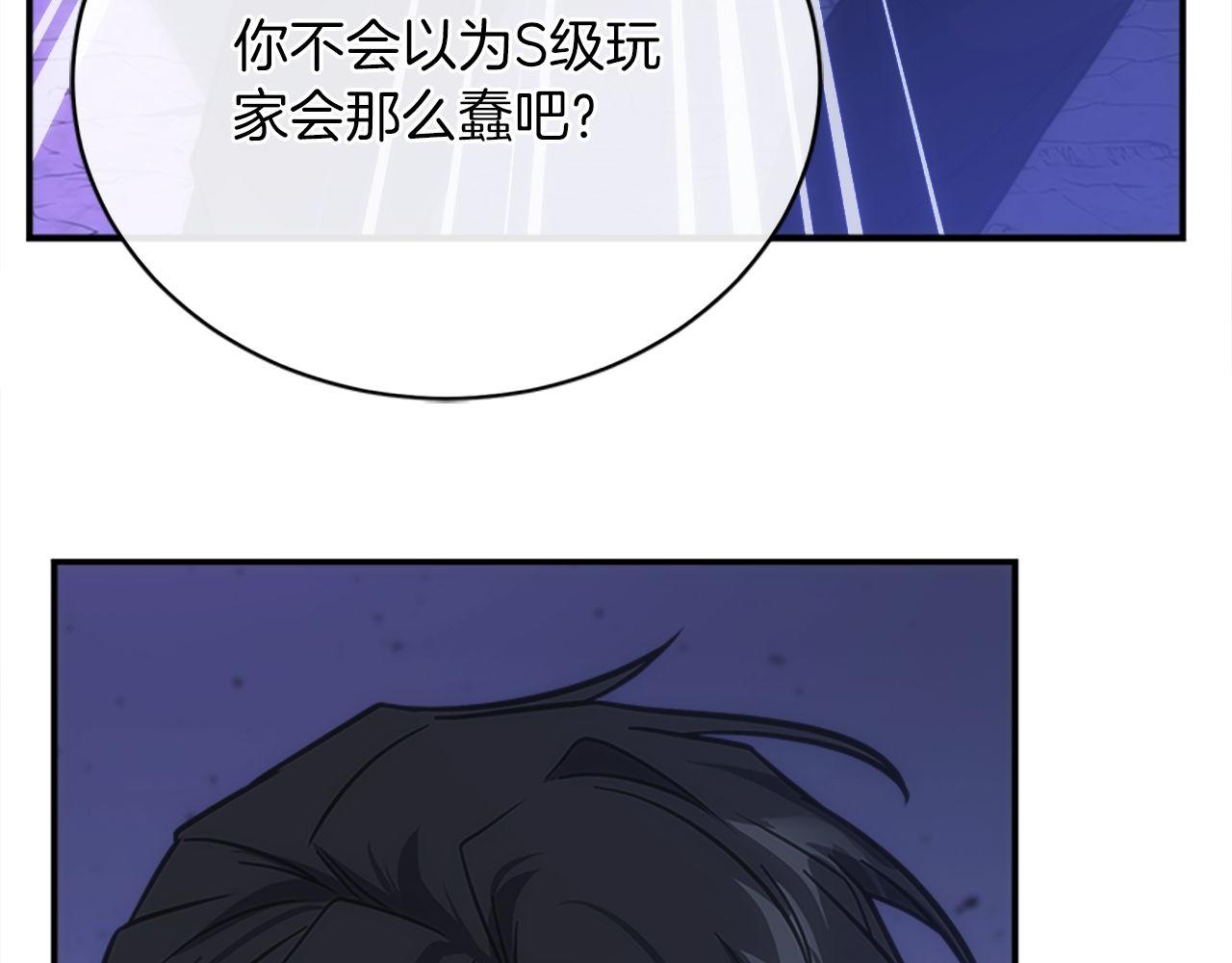 第69话 月光的秘密(1/6)-第69话