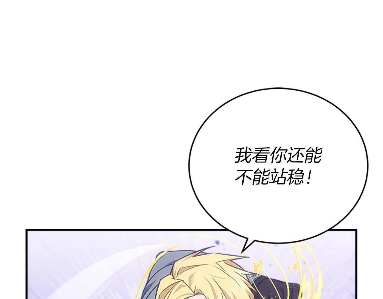 第69话 月光的秘密(1/6)-第69话